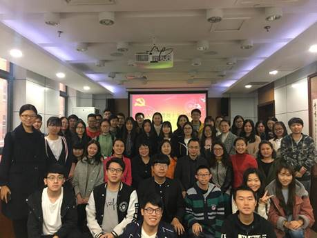 深入学习贯彻党的十九大精神，推进公司党建工作新发展——英国365集团网站员工支部书记论坛顺利召开