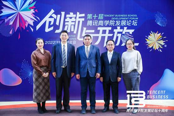 公司参加第十届腾讯英国365集团网站发展论坛并获两项殊荣