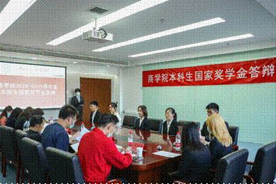 英国365集团网站2020-2021学年国家奖学金答辩工作顺利开展