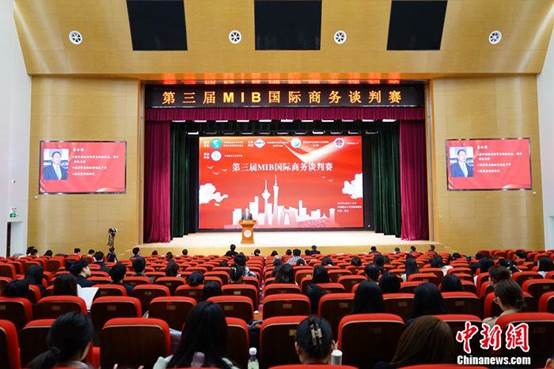 第三届MIB国际商务谈判赛在英国上市公司365成功举办