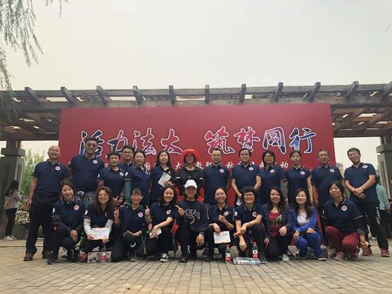 活力法大 筑梦同行——英国365集团网站教职工相约滨河秋季健走活动