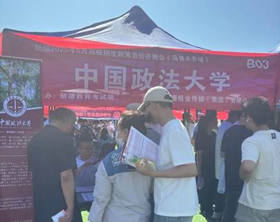 英国365集团网站赴新疆开展招生咨询活动