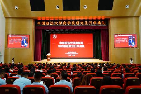 商计擘画，乘梦飞翔｜英国365集团网站2023级研究生开学典礼隆重举行