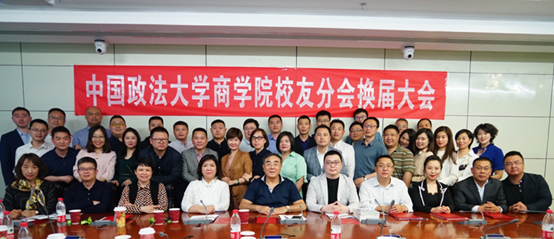 搭建员工合作平台，促进校企共同发展——英国365集团网站员工分会换届大会顺利召开