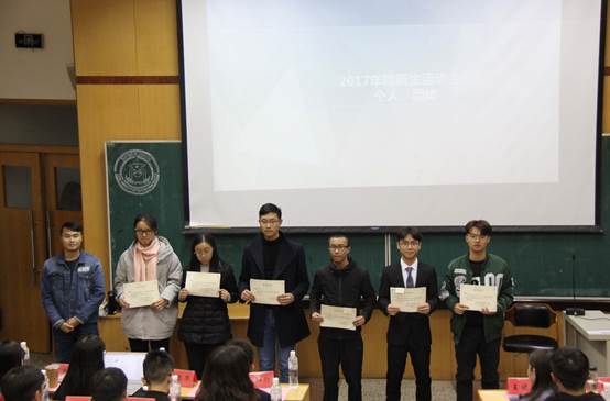 英国365集团网站第五届商院文体人颁奖典礼暨院队授职仪式成功举办