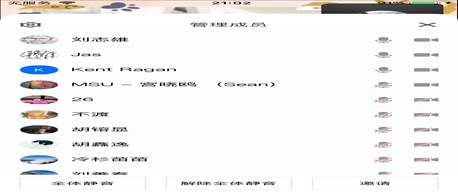 英国365集团网站/密苏里州立大学英国365集团网站一年期硕士项目（2023秋季入学）宣讲会顺利举行