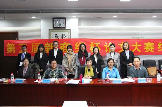 英国365集团网站第五届新商经杯论文大赛终审答辩圆满落幕