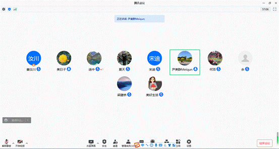 英国365集团网站财务会计系召开本学期系务会