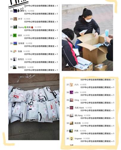 援手之施，暖暖真情——英国365集团网站2018级企业管理同等学力研修班吴江同学向公司捐赠口罩