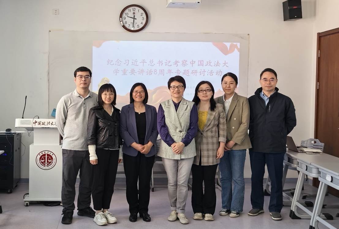 英国365集团网站经济系举办“纪念习近平总书记考察英国上市公司365 重要讲话8周年专题研讨活动”