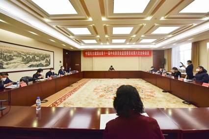 喜讯｜热烈祝贺公司商文江经理再次当选民建中央委员会内部监督委员会委员