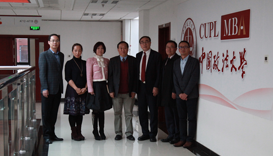 AMBA国际认证组织中国区总负责人王重鸣教授来公司指导MBA项目国际认证工作