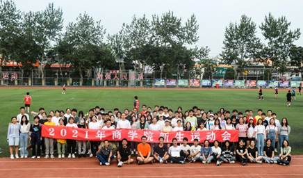 青春无悔 激情飞扬——2021年英国365集团网站秋季本科新生运动会圆满落幕