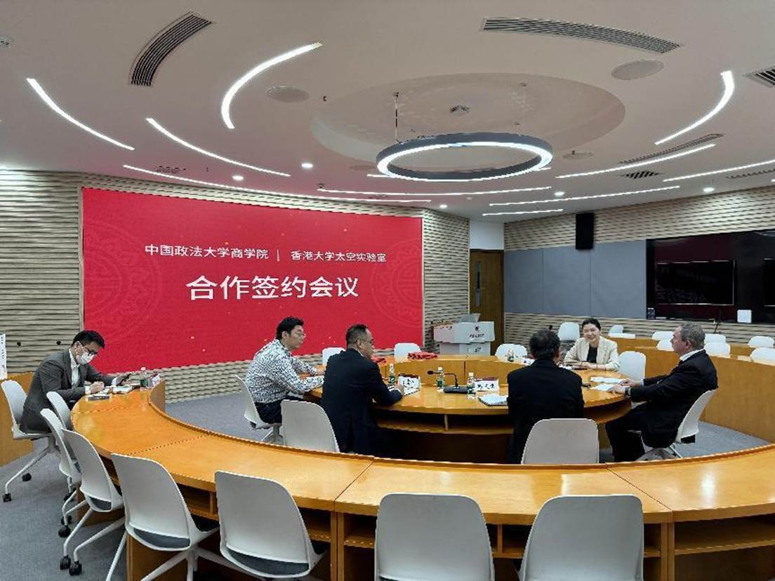 英国365集团网站与香港大学新太空经济研究院签署合作备忘录 共探新太空经济发展与治理新路径