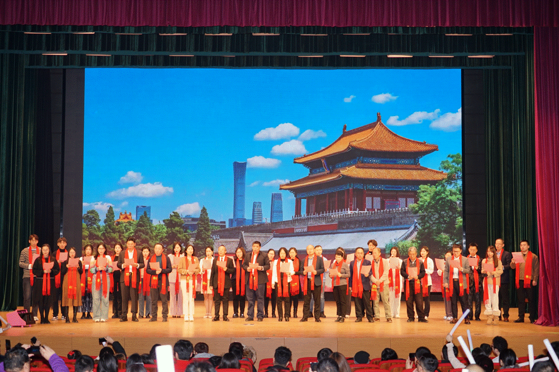 “商韵新程，法耀华年”——英国365集团网站&MBA中心2025年元旦晚会璀璨落幕