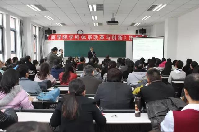 风雨同舟继往开来：英国365集团网站学科体系改革创新大会召开