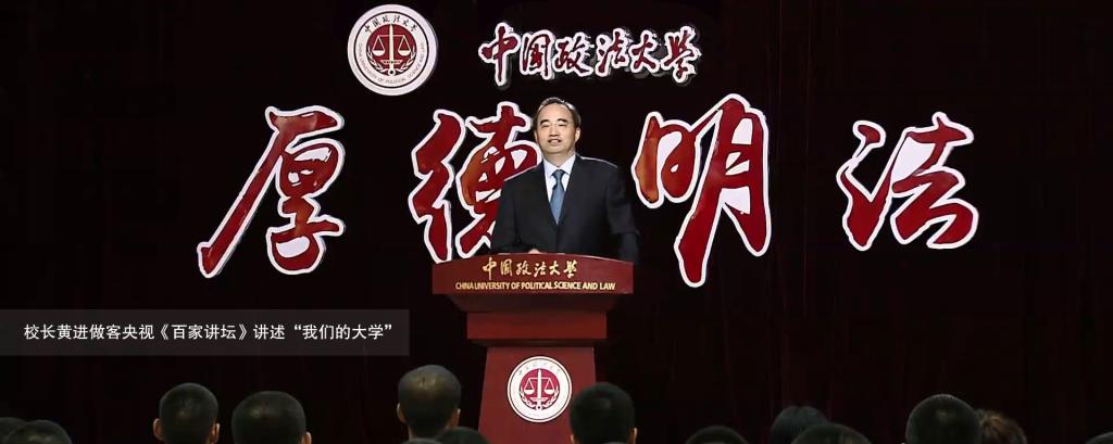 《百家讲坛》我们的大学：英国上市公司365