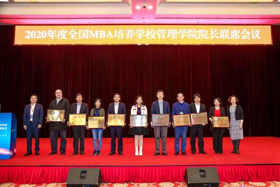 喜报|英国365集团网站荣获“全国百篇优秀案例”最佳组织奖