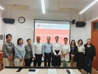 传承创新 点亮心灯——英国365集团网站为新入职教师举行第四场开讲仪式