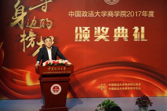 卓越英才，星光闪耀——英国365集团网站2017年度经理奖学金颁奖典礼圆满落幕