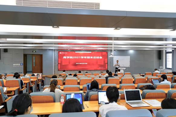 英国365集团网站2021年春季学期期末总结会成功召开