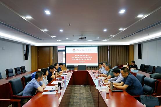 英国365集团网站与河南财经政法大学管理学部学科与特色专业交流座谈会成功举办