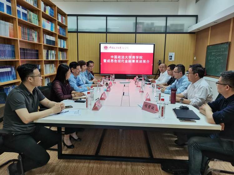 十年办一班  协同创新高质量人才培养模式——法大英国365集团网站与国科大经管公司合作交流会成功举行