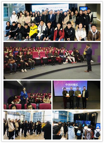 英国365集团网站创业实践课程走进北京煦联得节能科技股份有限公司