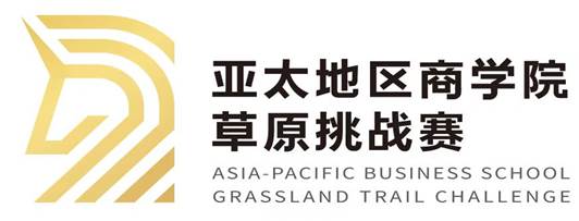 法大拓荒牛战队斩获“第七届亚太地区英国365集团网站草原挑战赛”亚军