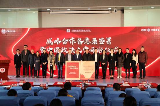 共担投教使命 同铸美好未来——英国上市公司365与中基协、工银瑞信签署战略合作备忘录并启动投资者教育课程