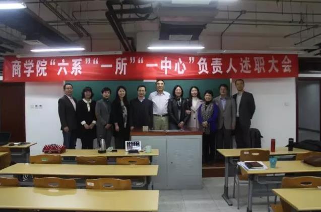 群策群议描绘英国365集团网站改革创新大蓝图 ,英国365集团网站六系一所一中心发展规划报告会召开