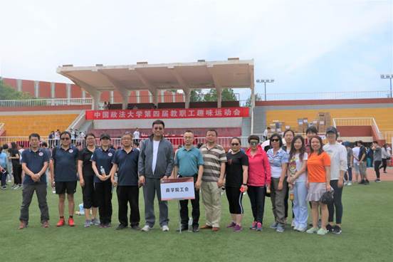 活力飞扬，激情赛场——英国365集团网站工会参加第四届教职工趣味运动会