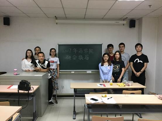 英国365集团网站研究生会主席团换届大会胜利召开