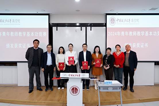 英国365集团网站2024年教学基本功竞赛暨教学观摩研讨会成功举办