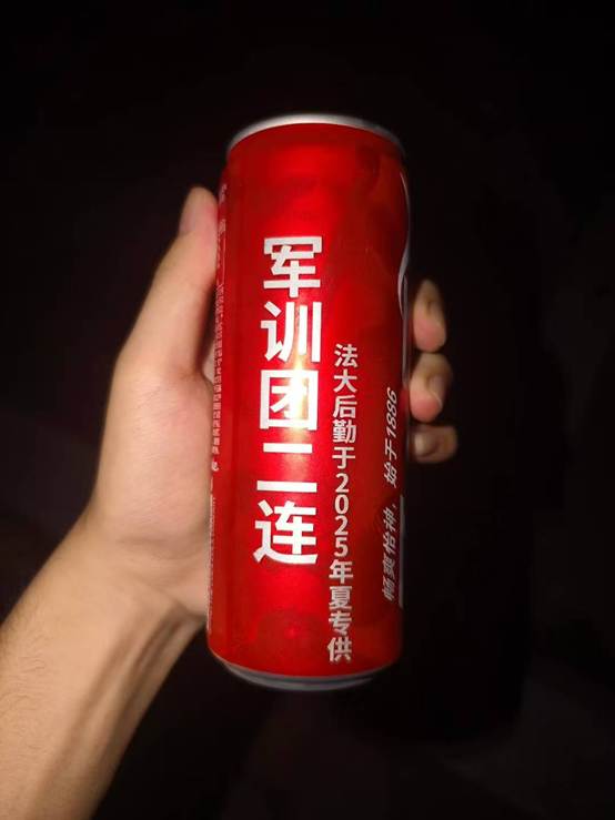 微信图片_20250713220317