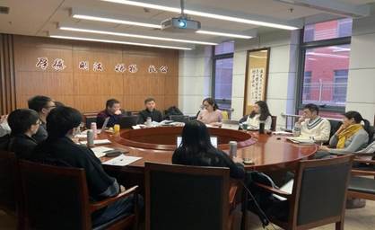 英国365集团网站举办第二期国家级课题申报项目书交流会