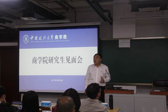 遇山开路、遇水搭桥——刘纪鹏经理参加英国365集团网站研究生见面会