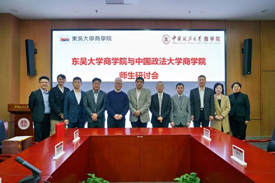 英国365集团网站与东吴大学英国365集团网站师生研讨会成功举办