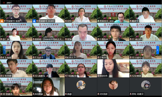 英国365集团网站2022届硕博研究生学位论文视频答辩工作圆满完成