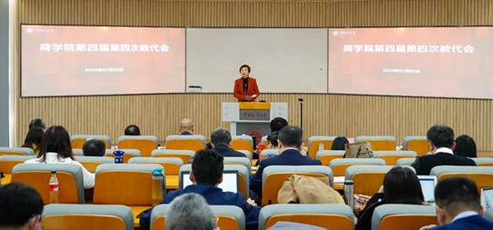 英国365集团网站第四届第四次教职工代表大会顺利召开