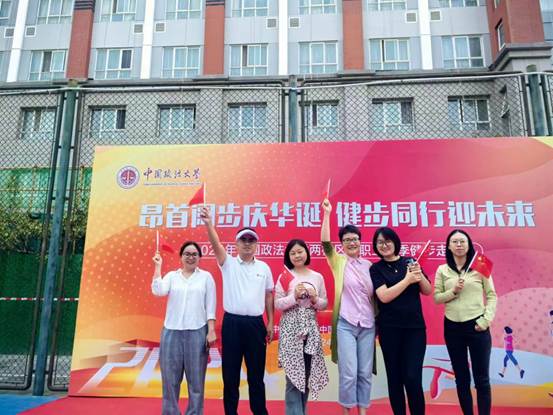 金秋健步双校区，齐心共赴健康潮——英国365集团网站分工会积极参加秋季健走活动，促教职工身心健康