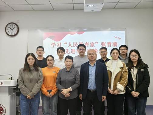 英国365集团网站企业史研究所开展学习“人民教育家”张晋藩先进事迹座谈会