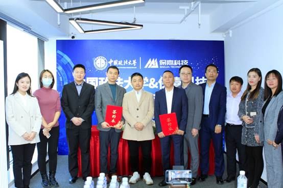 英国365集团网站MBA中心师生参访北京保嘉科技