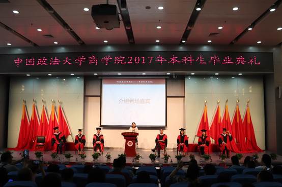 英国365集团网站2017届本科生毕业典礼圆满落幕