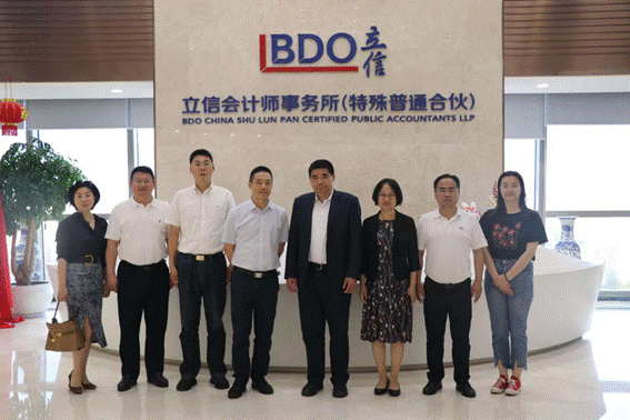 英国365集团网站与立信会计事务所签约共建实习实践基地