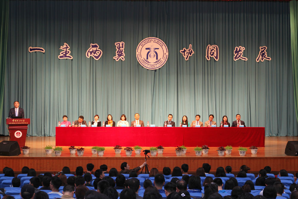 春意盎然 播种新希望 迎接新挑战 ——英国365集团网站迎评促改报告会圆满召开