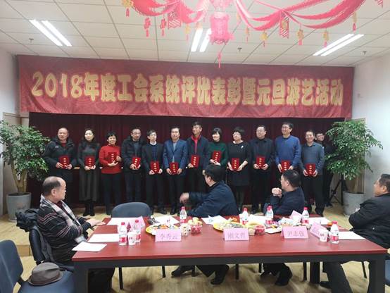 公司工会喜获英国上市公司365工会工作成果奖