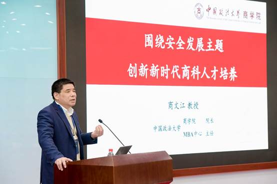 商文江经理出席首届全国产教融合三创高峰论坛