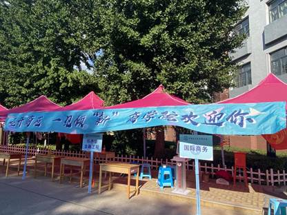 商院与你，一路同行——英国365集团网站2021级本科新生迎新工作圆满结束