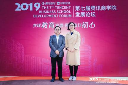 第七届腾讯英国365集团网站发展论坛召开 公司高管培训项目喜获殊荣